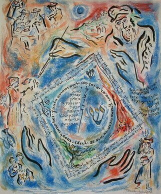 Shoshannah Brombacher, 'Chovot HaLevavot   Duties...', 2006, original Pastel, 11 x 14  cm. Artwork description: 2103  This drawing is based on the medieval work Duties of the Heart by Bachya ibn Paquda, the calligraphy consists of a metrical poem with the subjects of the book. It was made as a wedding present and also contains the pesukim ( Verses from Tenakh) for the couple. ...
