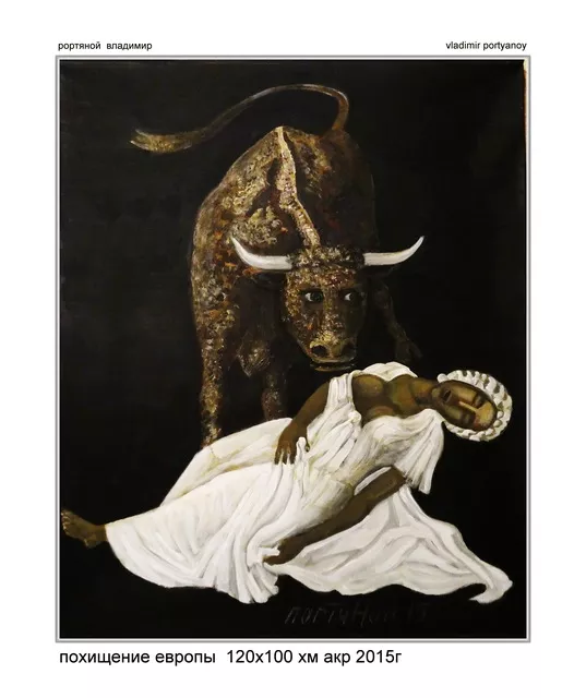 Vladimir Portyanoy; The Abduction Of Europe, 2015, Original Painting Acrylic, 100 x 120 cm. Artwork description: 241 The Black Boards Series...