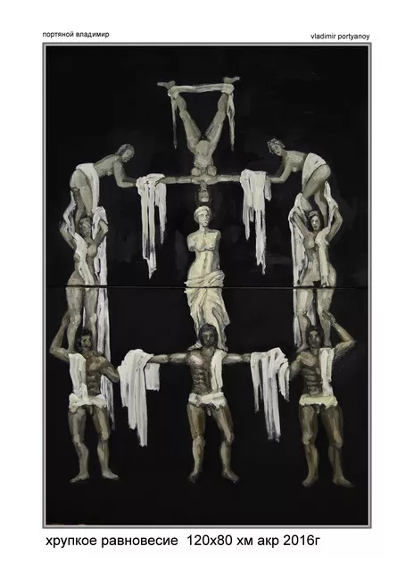 Vladimir Portyanoy; The Fragile Balance, 2016, Original Painting Acrylic, 80 x 120 cm. Artwork description: 241 The Black Boards Series...