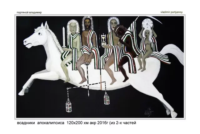 Vladimir Portyanoy; The Horsemen Of The Apocalypse, 2016, Original Painting Acrylic, 120 x 200 cm. Artwork description: 241 The Black Boards Series...