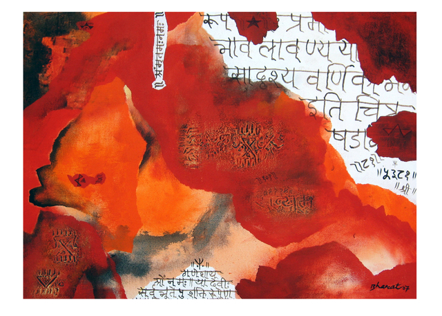 Bharatsingh  Devada  'The Myth', created in 2007, Original Painting Oil.