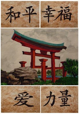 Eve Co: 'Pagoda Series Two', 2007 Watercolor, World Culture. Artist Description: Pagoda Series # 2Windsor & Newton WatercolorsStrathmore Watercolor Paper This painting is a birthday card that was put together in five pieces with raffia straw. . . .  The outside was creased down the middle and the pagoda was painted on front of the paper. The symbols were placed inside of ...