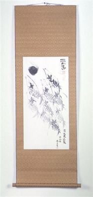 Artist: Kichung Lizee - Title: Flying Shrimp - Medium: Calligraphy - Year: 2002
