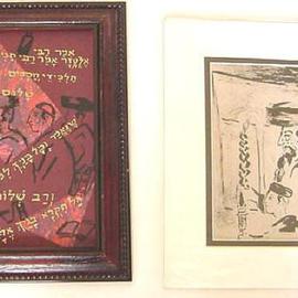 Shoshannah Brombacher: 'Chassidic Studies', 2000 Other Drawing, Judaic. Artist Description: I have a lot of small ink drawings on white and on colored paper with Chassidic themes, from 5X7 inch to 8X14 inch. Please ask me. Some are framed, some are not. Here are two samples....