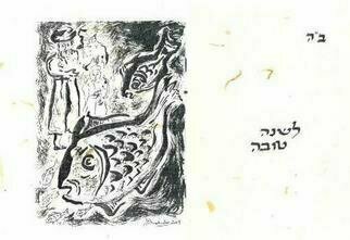 Shoshannah Brombacher: 'Rosh hashana cards', 2003 Pen Drawing, Judaic. This is one of the Rosh haShanacards I designed. You can order them, and you can also commission cards for you own occasions, holydays, invitations etc. Please contact me....