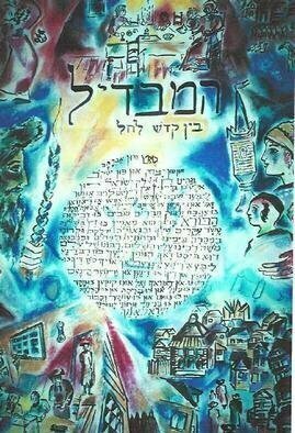 Shoshannah Brombacher: 'havdala 3', 1998 Pastel, Judaic. This calligraphic work shows the yiddish prayer g' t fun ovroham. . . , which is recited at the end of shabbat, at havdaloh. I take commissions for calligraphic work for all kind of texts for all kind of occasions, in different sizes/ prices, please contact me....