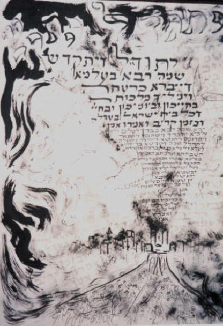 Shoshannah Brombacher  'Kaddish For 9 11', created in 2001, Original Painting Other.
