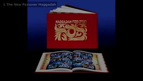 Artist Video HAGGADAH BOOK Limited and regular editi by Asher Kalderon