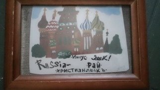 Jacki Weber; Russian Christian Art, 2015, Original Painting Acrylic, 4.6 x 4 inches. Artwork description: 241  5. 00 for any of my framed photo sized art. first one free. single jacki on twitter to request please thx ...