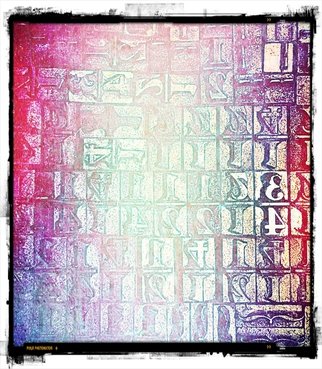 Collin Allen; Type Set  4, 2016, Original Photography Digital, 17 x 17 inches. Artwork description: 241     My type set works are made from hundred year old type set pieces.    ...