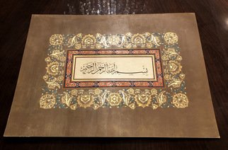 Engin Bostan; Besmele, 2020, Original Calligraphy, 51 x 38 cm. Artwork description: 241 The sentence before every Surah in Quran.  Painted with gold dust on special cardboard.  Enriched with flower motifs.  Handmade. ...