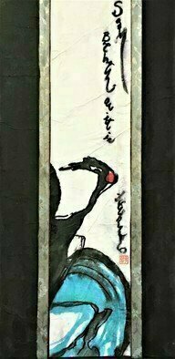 Kichung Lizee, 'Breathe As It Is', 2020, original Watercolor, 10 x 20  x 1 inches. Artwork description: 2307 Chinese ink in Eastern Calligraphy style...