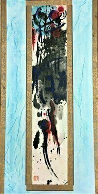 Kichung Lizee; Calligraphy Fun, 2021, Original Mixed Media, 10 x 20 inches. Artwork description: 241 Chinese calligraphy ink and water color...
