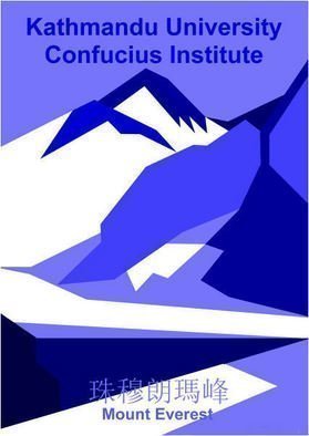 Asbjorn Lonvig, 'Everest Blue', 2010, original Printmaking Serigraph, 23.4 x 33  cm. Artwork description: 4863                                                                    For sale is 1 original inks on canvas, size: 84 x 59,4 cm ( 33. 1i? 1/2 x 23. 4i? 1/2) , price is US$ 8,632.For sale is furthermore 210 exclusive fine art prints numbered and signed archival inks on cotton, that is on Hahnemi? 1/2hle Museum Etching ...