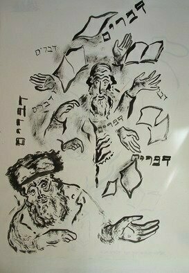 Shoshannah Brombacher, 'Devarim  Words', 2006, original Drawing Other, 18 x 24  cm. Artwork description: 3138  This drawing illustrates a Chassidic story about a man using too many words ( devarim) . Ask for my Chassidic work. ...