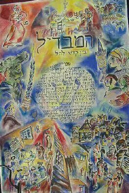 Shoshannah Brombacher, 'Havdalah', 2001, original Calligraphy, 24 x 36  x 1 cm. Artwork description: 4173 This is a sample of my calligraphic work. I often present prayers, berakhot etc. in the setting of a shtetl. This work shows the yiddish prayer' g- t fun ovrom. .' which is said at motsa' e shabbat. It is surrounded by virtues of Jewish life, like study, ...