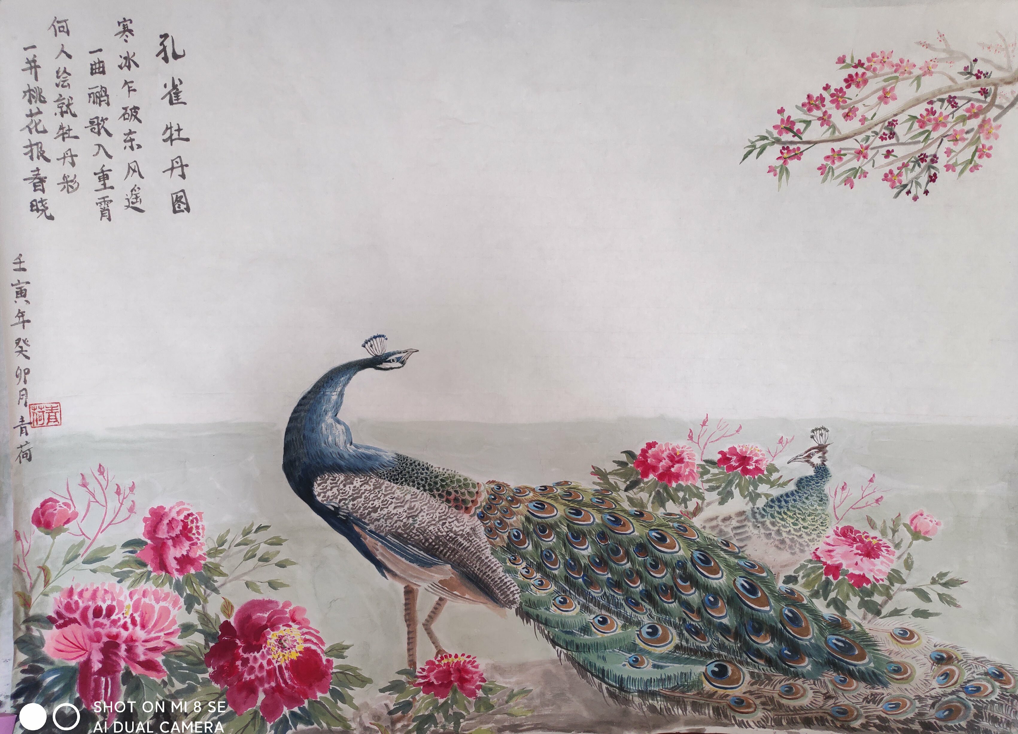 Qinghe Yang; Peacock Chinese Painting, 2022, Original 绘画墨水, 46 x 72 cm. Artwork description: 241 Complete Hand - painting wich use ink colourand water on ShengXuan paper.  The details is clear that you can see each tail s feather.  The ShengXuan paper can be hold more than hundred years if you reseeve it carefully.  This is special style chinese painting, you can keep ...