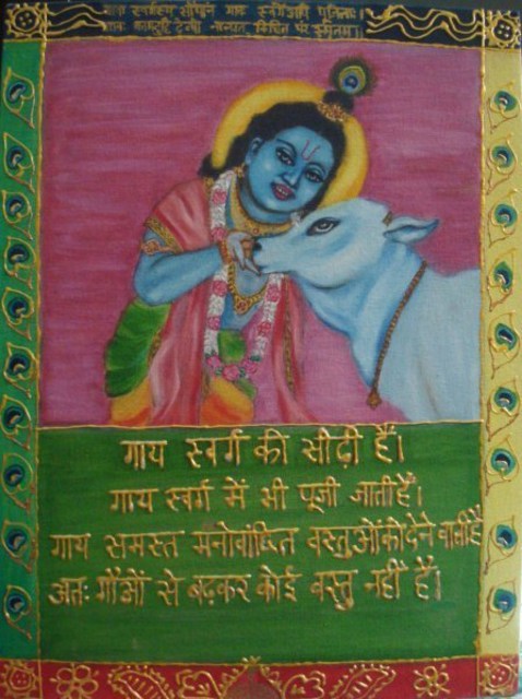 Anju Sahni  'Little Krishna', created in 2010, Original Painting Oil.