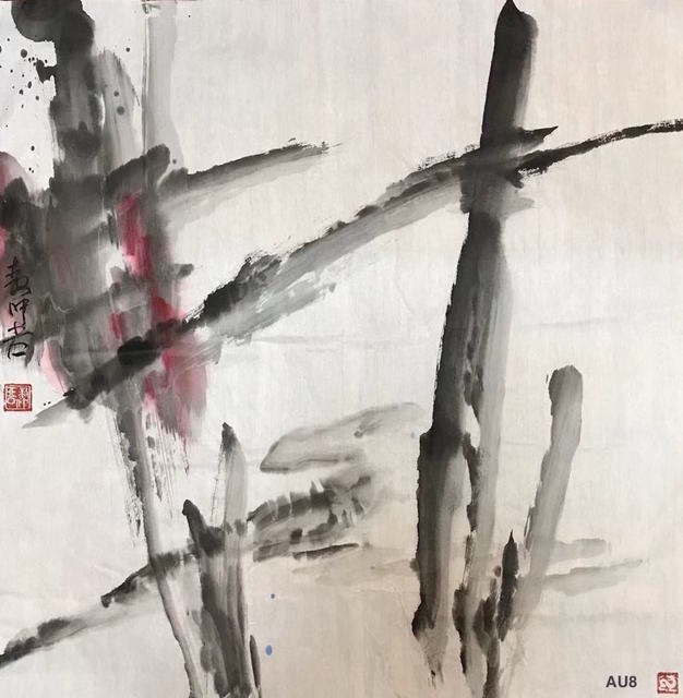 Artist Chongwu Ao. 'Au 8 Pond' Artwork Image, Created in 2019, Original Painting Ink. #art #artist