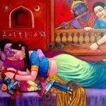 love By Pramod Apet