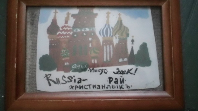Jacki Weber  'Russian Christian Art', created in 2015, Original Digital Painting.