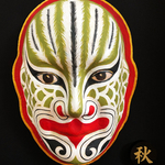 Exorcism Mask,  Jian Yu Jhuang