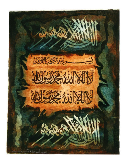Jamshed Aziz  'Pahla Kalimah', created in 2007, Original Printmaking Intaglio.