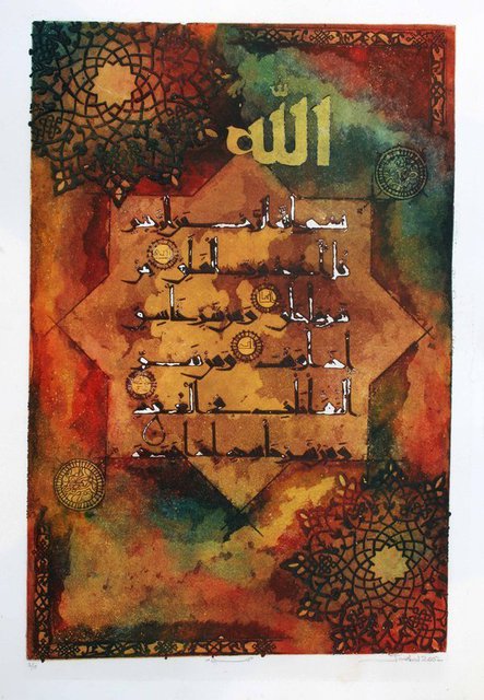 Jamshed Aziz  'Surah Falaq', created in 2007, Original Printmaking Intaglio.