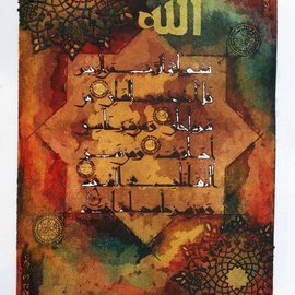 Surah Falaq By Jamshed Aziz