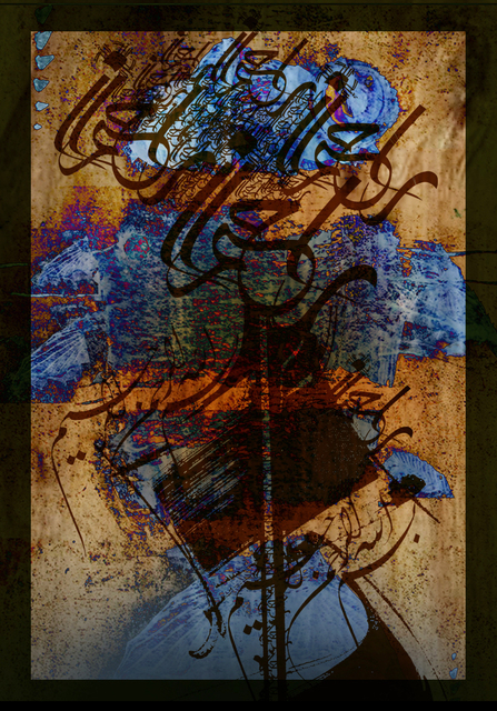 Jamshed Aziz  'Oneness', created in 2007, Original Printmaking Intaglio.