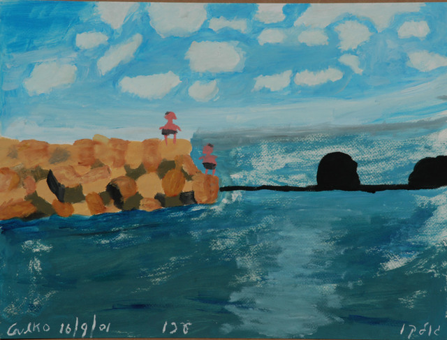 Harris Gulko  'Kids On The Bridge', created in 2015, Original Painting Ink.