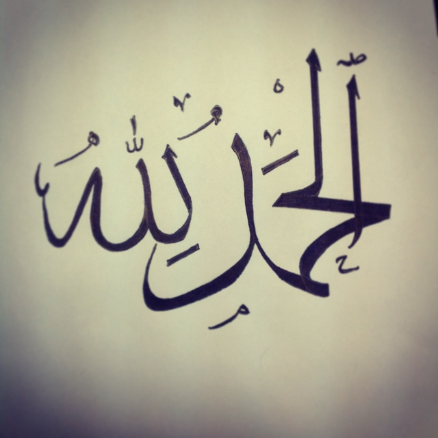 Huzefa Dalal  'Alhamdolillah', created in 2014, Original Calligraphy.