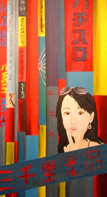 Artist Jim Lively. 'Turning Japanese' Artwork Image, Created in 2009, Original Photography Color. #art #artist
