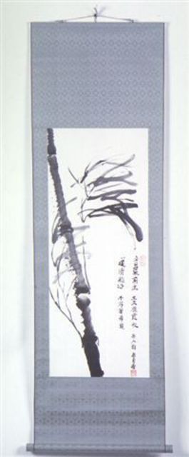 Kichung Lizee  'Bamboo III', created in 2001, Original Paper.