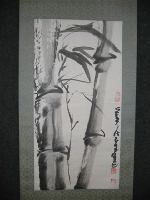 Kichung Lizee  'Bamboo VII', created in 2001, Original Paper.