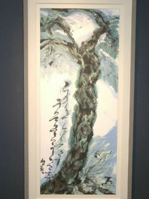 Kichung Lizee  'Enchanted Jade Garden Series M Pine', created in 2005, Original Paper.