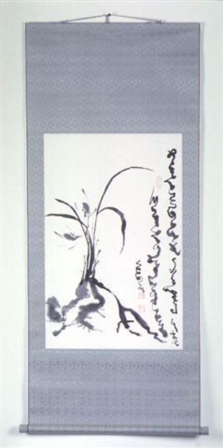 Artist Kichung Lizee. 'Orchid I' Artwork Image, Created in 2001, Original Paper. #art #artist