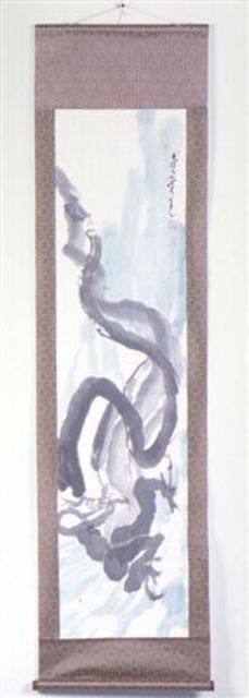 Kichung Lizee  'Peaceful Dragon', created in 2002, Original Paper.