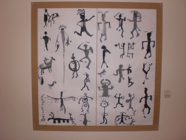 Kichung Lizee  'Petroglyph', created in 2008, Original Drawing Other.
