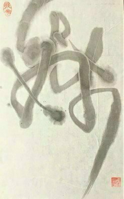 Kichung Lizee: 'calligraphic dance', 2020 Ink Painting, Abstract. brush dance...