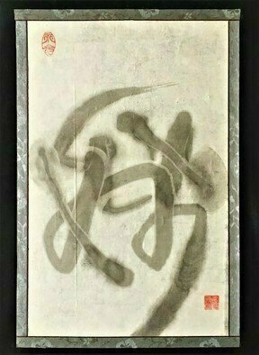 Kichung Lizee: 'calligraphy dance 3', 2021 Mixed Media, Spiritual. Eastern calligraphy ink on mulberry paper glued on canvas...