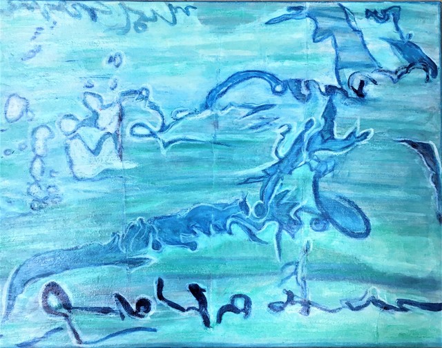 Artist Kichung Lizee. 'Frolicking By The Seaside' Artwork Image, Created in 2021, Original Paper. #art #artist
