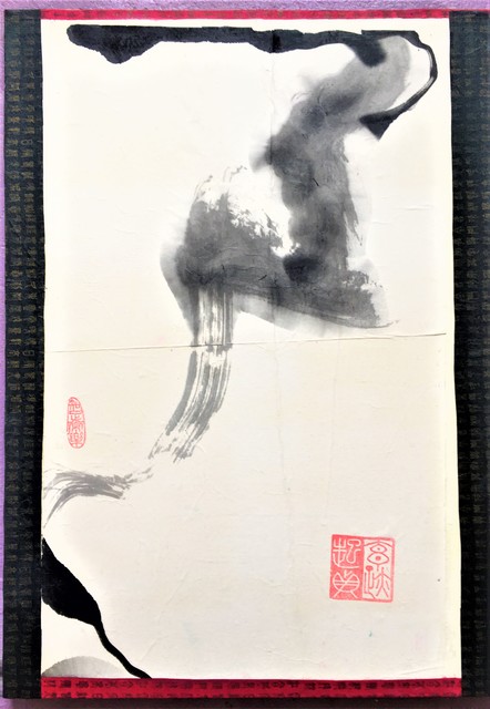 Artist Kichung Lizee. 'Into The Light 1' Artwork Image, Created in 2021, Original Paper. #art #artist