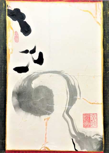 Kichung Lizee  'Into The Light 2', created in 2021, Original Paper.