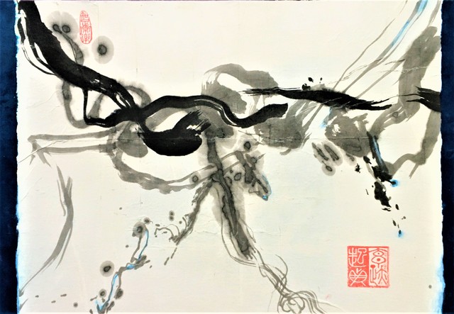 Artist Kichung Lizee. 'Into The Light 3' Artwork Image, Created in 2021, Original Paper. #art #artist