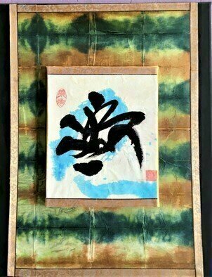 Kichung Lizee: 'water and fire 1', 2021 Mixed Media, Spiritual. done on mulberry rice paper and glued on canvas...