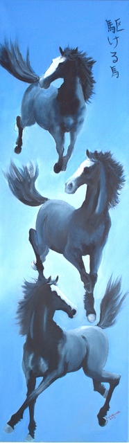 Tom Lund-Lack  'Galloping Horses In Blue', created in 2017, Original Painting Ink.