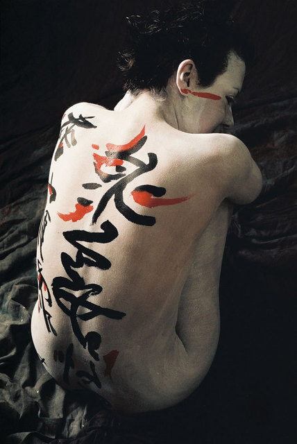 Artist Youri Messen-Jaschin. 'BODY ART PAINTING PERFORMANCE' Artwork Image, Created in 2005, Original Bas Relief. #art #artist
