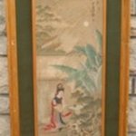Antique Chinese Painting, Ghulam Nabi