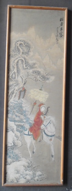 Artist Ghulam Nabi. 'Chinese Paintings ' Artwork Image, Created in 1924, Original Painting Other. #art #artist